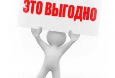 Объявляем акцию