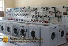 Магазин бытовой техники Домотехника