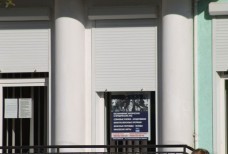 Генбанк Черноморское