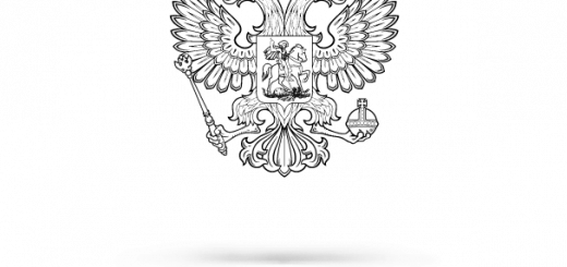 Земельный кодекс Российской Федерации - Изменения