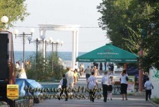Парк Комсомольский Черноморское