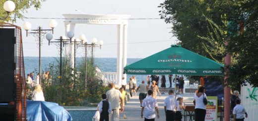 Парк Комсомольский Черноморское