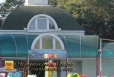 Парк Комсомольский - при входе с города