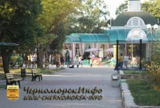 Парк Комсомольский