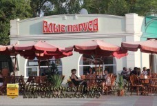 Парк Комсомольский - кафе Алые Паруса
