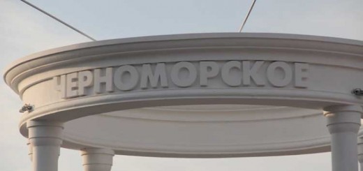 Парк Комсомольский -Ротонда выход к морю