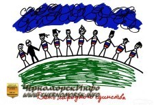 День народного единства - Россия 4 ноября