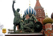 День народного единства - Россия 4 ноября