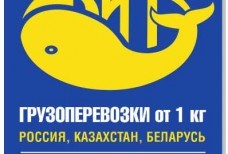 Служба доставки Кит Черноморское