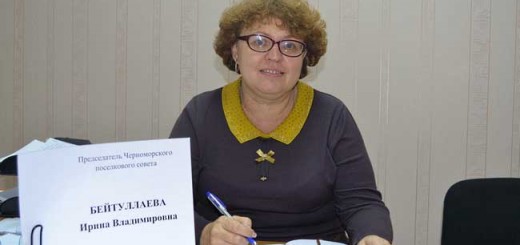 Бейтуллаева Ирина Владимировна
