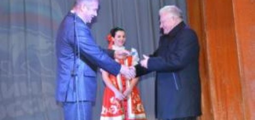 День конституции