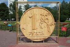 Почему упал рубль?