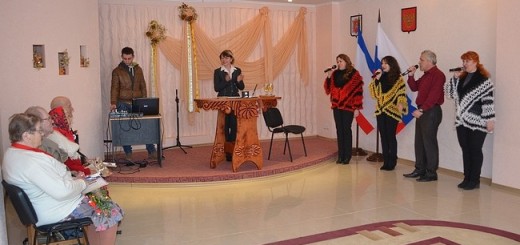 ЗАГС Черноморского района состоялся семейный праздник