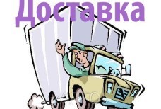 Ронат-Крым Канцтовары Бумага Бытовая Химия