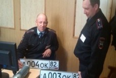 ОМВД России пгт Черноморское - информирует