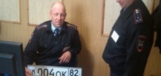 ОМВД России пгт Черноморское - информирует