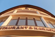 Лицевая сторона отеля Лео Палас