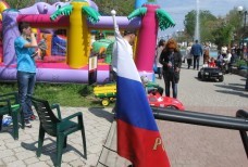Празднование первого мая