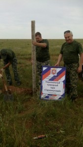 Новости Тарханкута