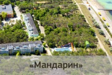 Онлайн веб камера Международный молодежный центр "I&Camp"