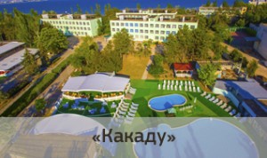Онлайн веб камера Международный молодежный центр "I&Camp"