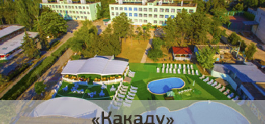 Онлайн веб камера Международный молодежный центр "I&Camp"