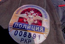 Управление вневедомственной охраны МВД