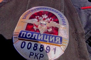 Управление вневедомственной охраны по Черноморскому 