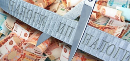 Упрощение налогообложения для минигостиниц
