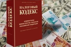 Упрощение налогообложения для минигостиниц