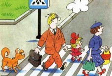 Внесены изменения ПДД России