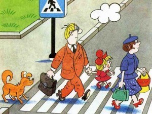 Внесены изменения ПДД России