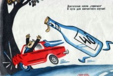 Декада безопасности на пассажирском транспорте