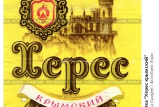 Прокуратура Крыма возбудило дела на Путина