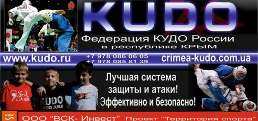 Республиканские соревнования Киокусинкай каратэ
