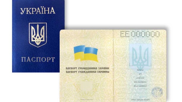 Крымчанам второе гражданство