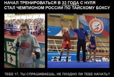 Тайский Бокс Черноморское