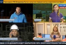 Открытие первого энерго-моста Крыма
