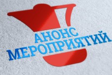 План мероприятий для курортного сезона 2016 утверждён