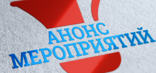 План мероприятий для курортного сезона 2016 утверждён