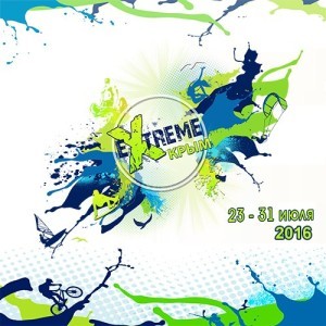 Фестиваль EXTREME Крым 2016