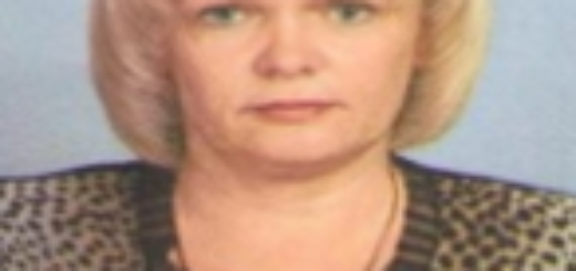 Глушко Людмила Николаевна