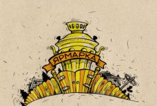 Время проведения осенней ярмарки на территории Черноморского района