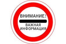 Министерством финансов Республики Крым информирует