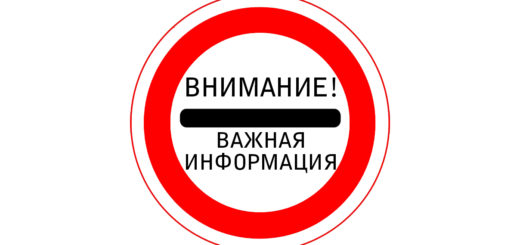 Министерством финансов Республики Крым информирует