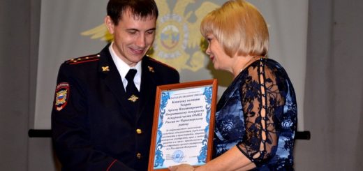 Торжественное собрание посвящённое дню сотрудников внутренних дел