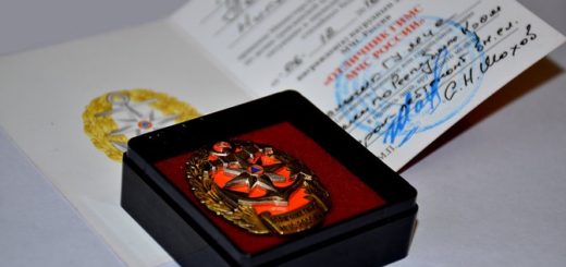 День рождения «чрезвычайного» ведомства