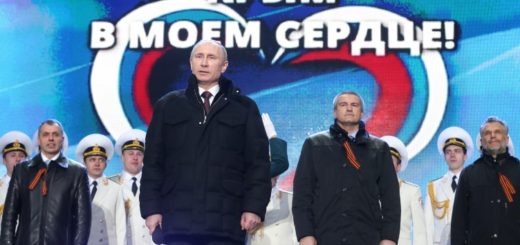 День воссоединения Крыма с Россией