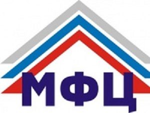 ГБУ РК МФЦ информирует