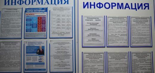 Информационно-разъяснительная работа с пенсионерами